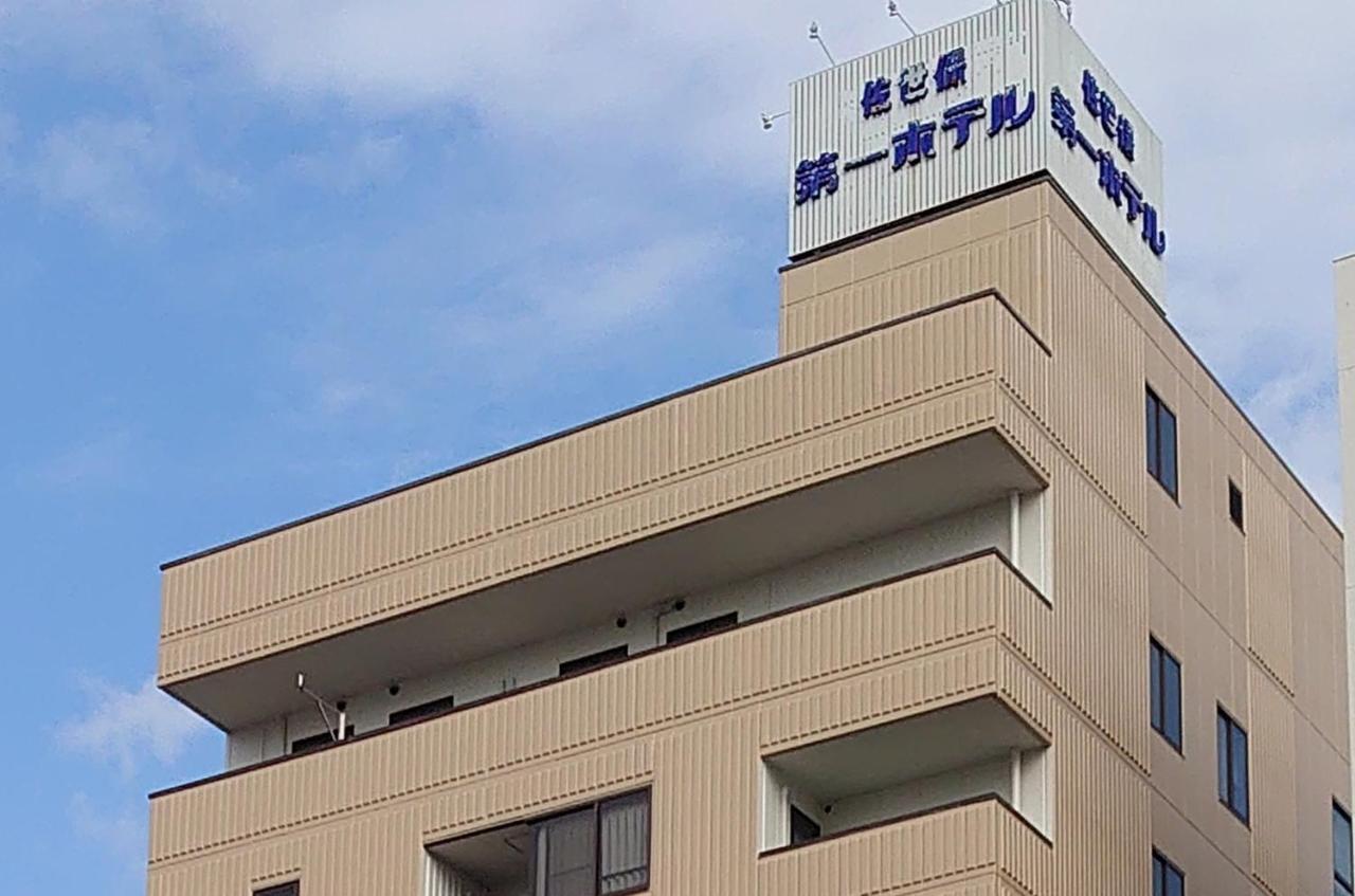 Sasebo Daiichi Hotel Dış mekan fotoğraf